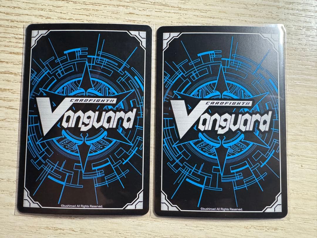 煌結晶 RRR 2枚セット