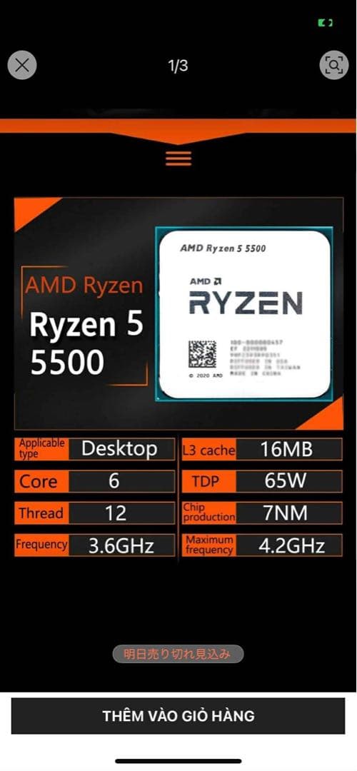 CPU AMD Ryzen 5 5500 CPU