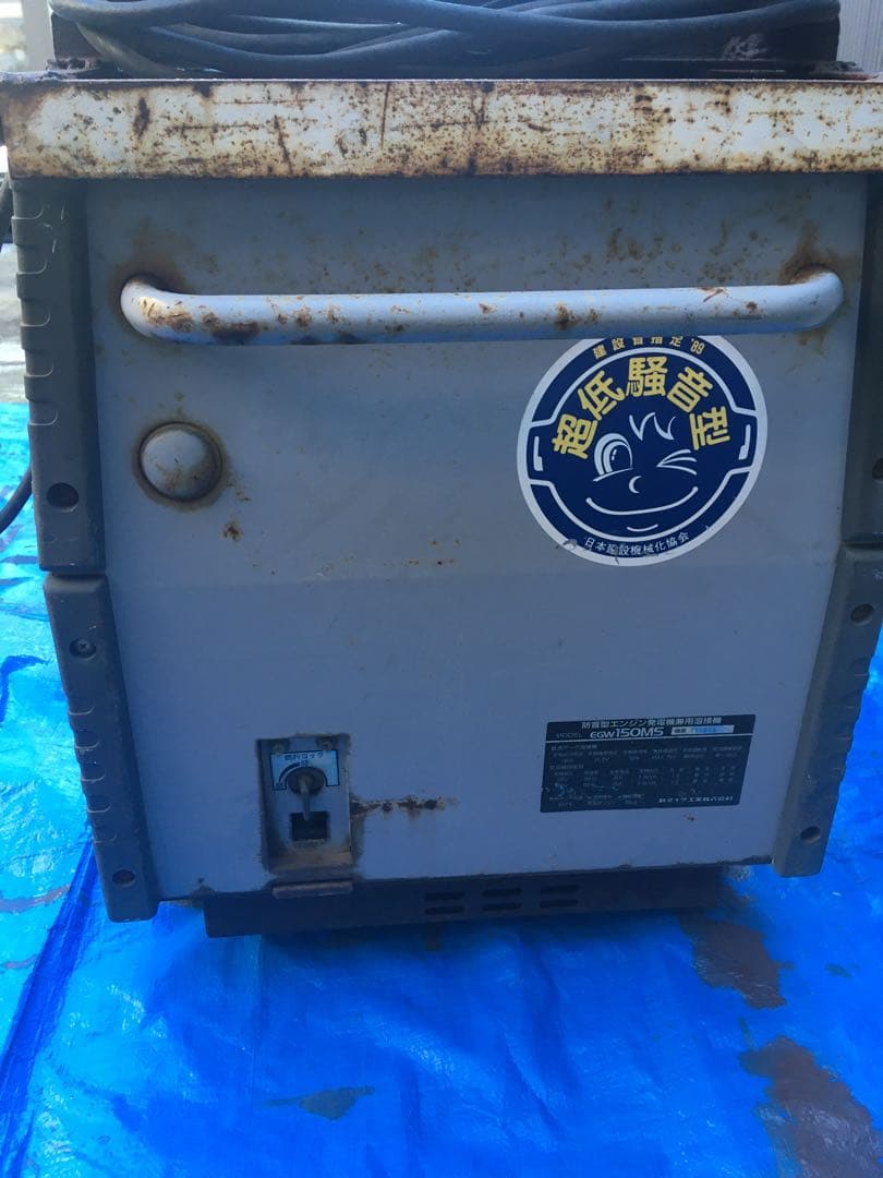 新ダイワ EGW150MS エンジン 発電機 溶接機