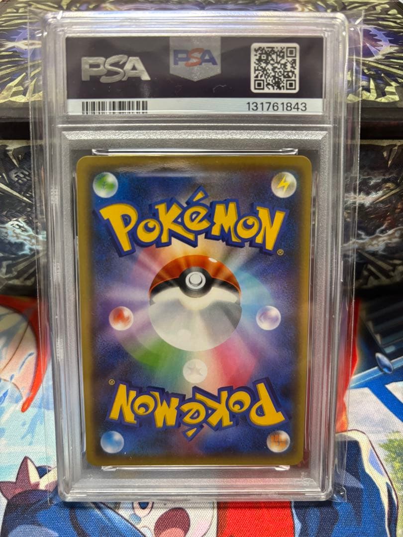 ポケモンカードゲーム　 NAGABAピカチュウ　　PSA10 真贋鑑定済み