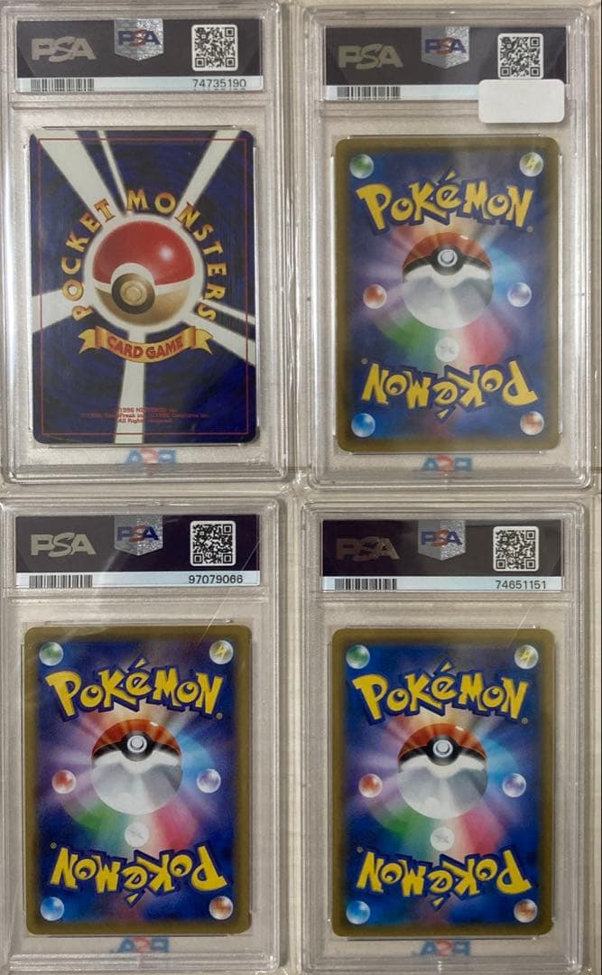 おまけ付！ムサシとコジロウ SR PSA10