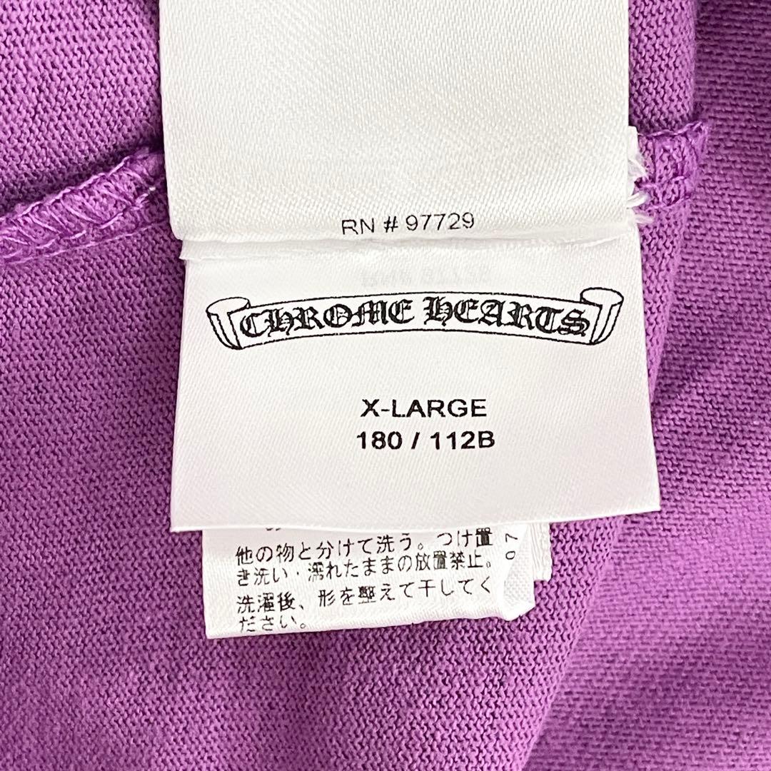 【年末セール】31日まで 新品未使用 クロムハーツ マッティボーイtシャツ紫XL