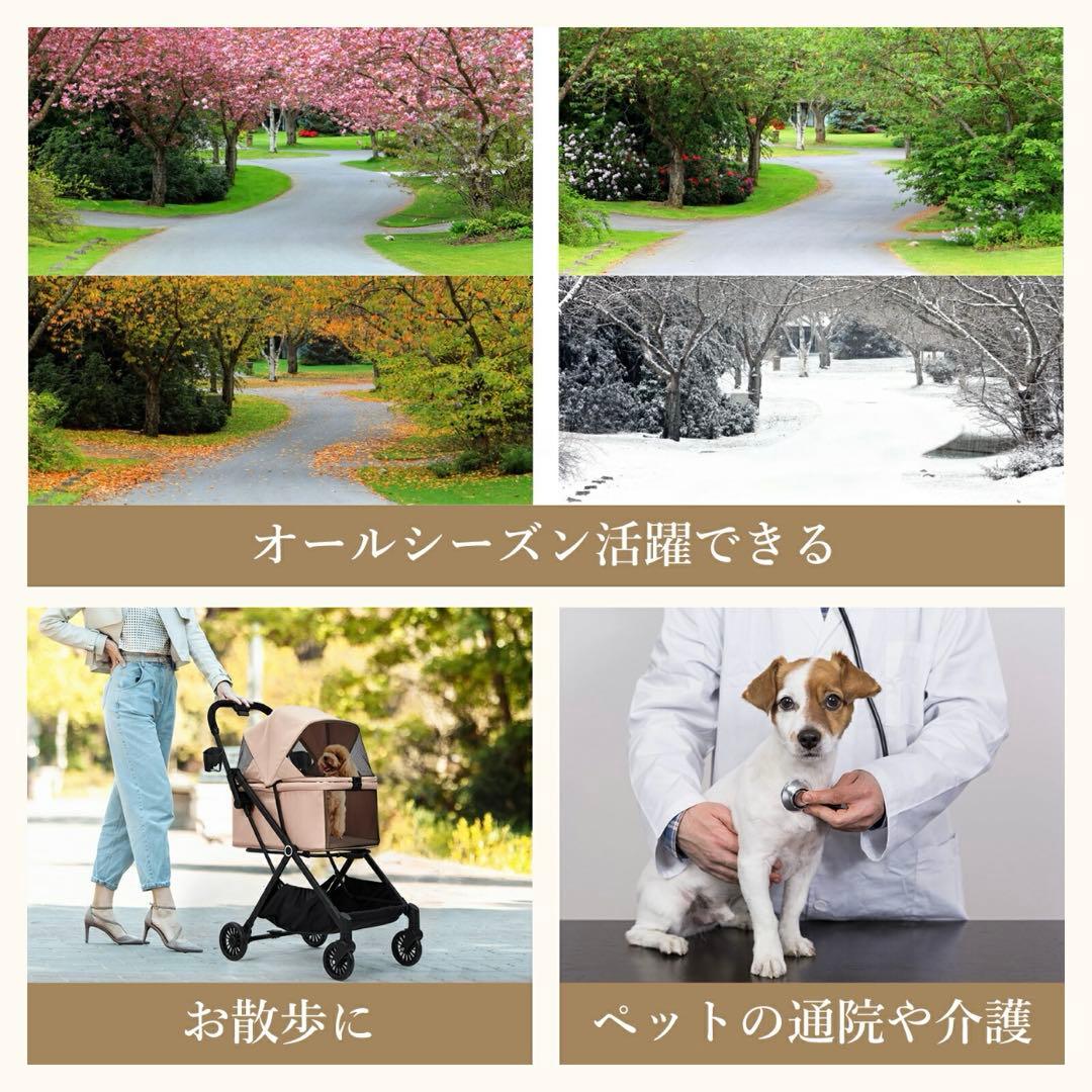 ペット用　バギー　ベビーカー