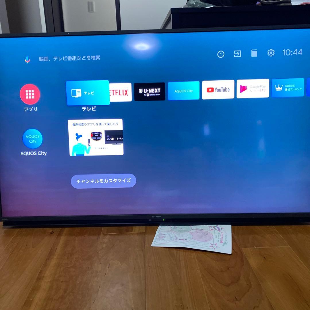 シャープ50インチ　週末値引き