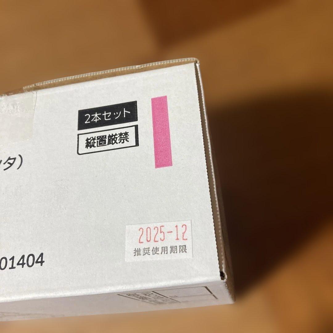 富士ゼロックス トナーカートリッジ 新品