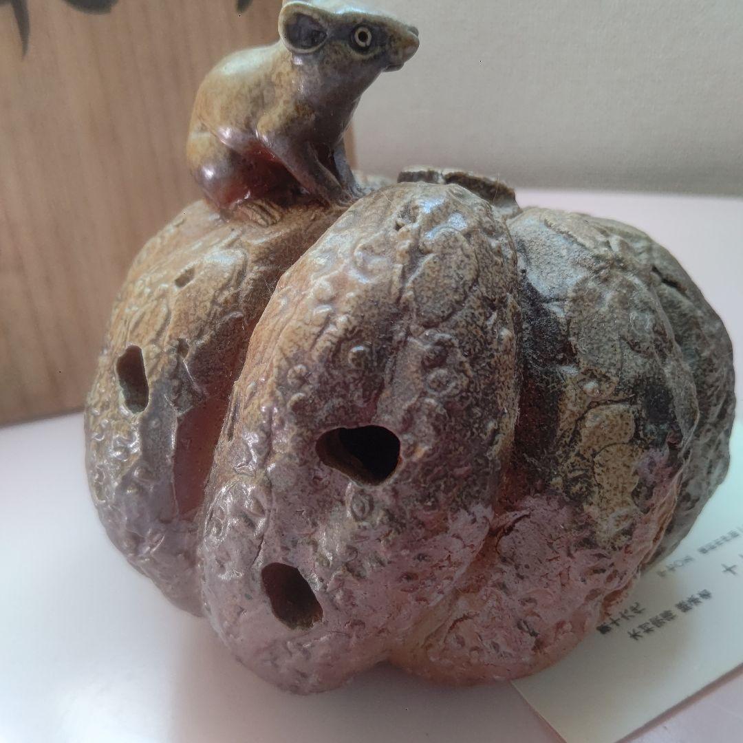 木村玉舟　備前焼　白備前　南瓜　鼠　細工物