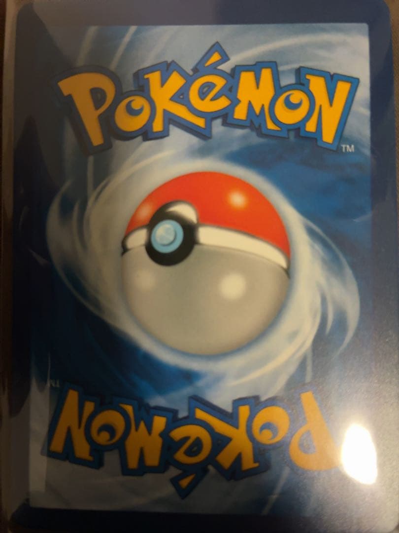 リザードンGX HR SM3H 闘う虹を見たか 058/051 英語版　海外版