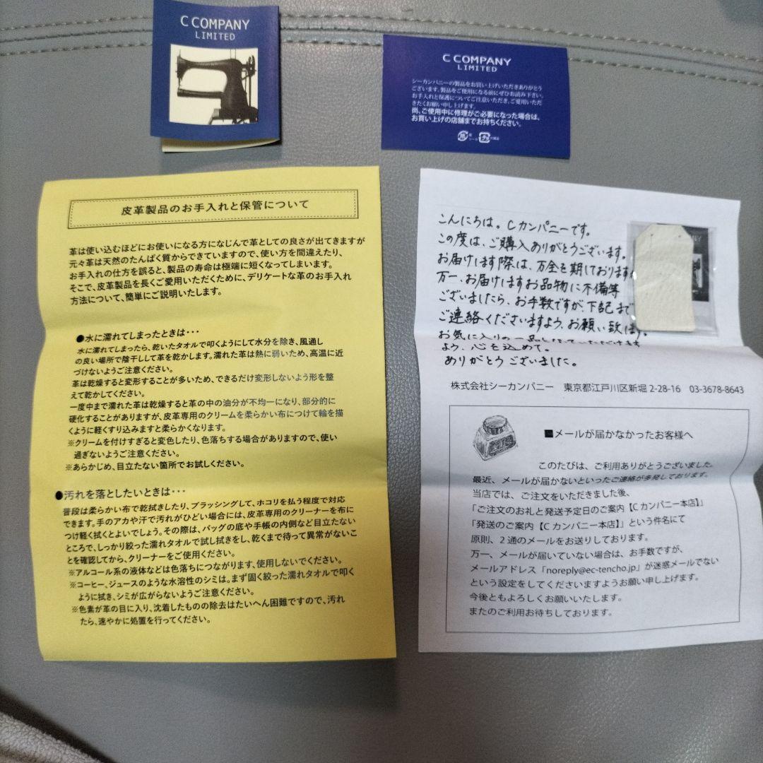 環奈様　Cカンパニー ルポペンケース ダークブラウン しおり付き