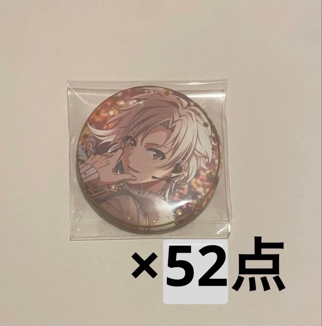 アイドリッシュセブン TRIGGER 九条天 ムビナナ UR缶バッジ 62点