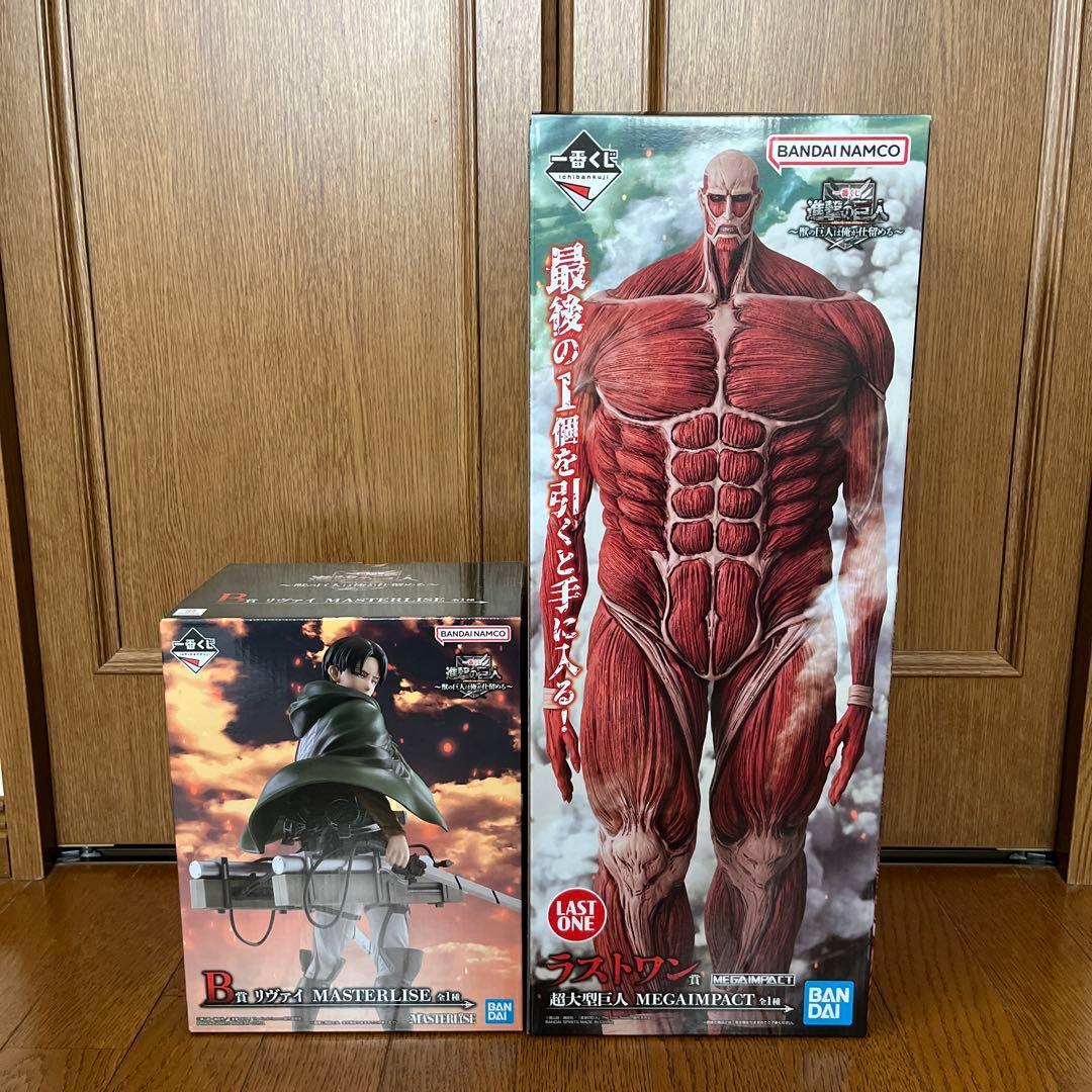 【未開封】一番くじ　進撃の巨人　B賞、ラストワン賞セット