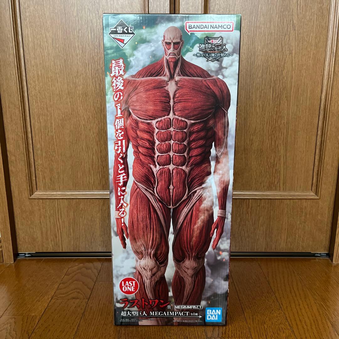 【未開封】一番くじ　進撃の巨人　B賞、ラストワン賞セット