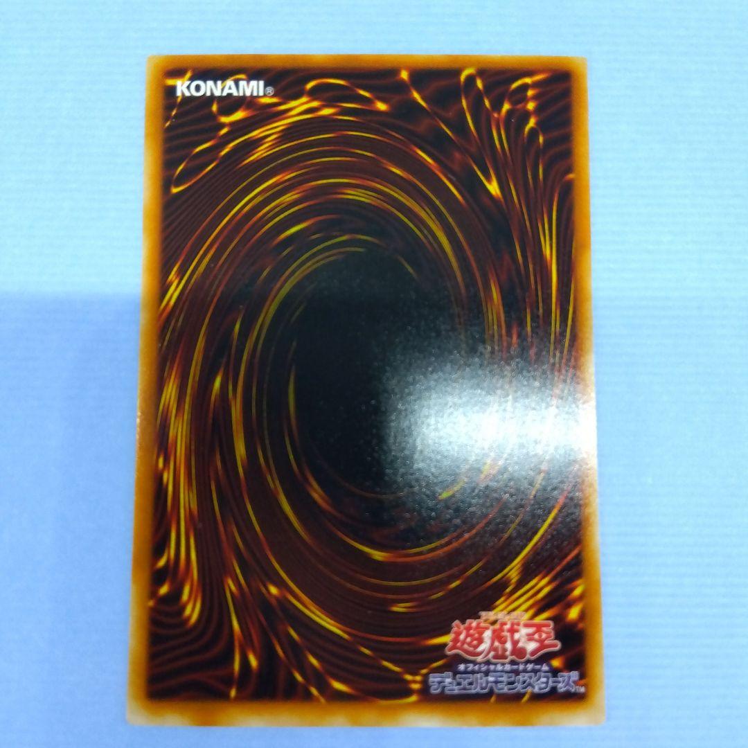 究極竜騎士　マスター・オブ・ドラゴンナイト　シークレット