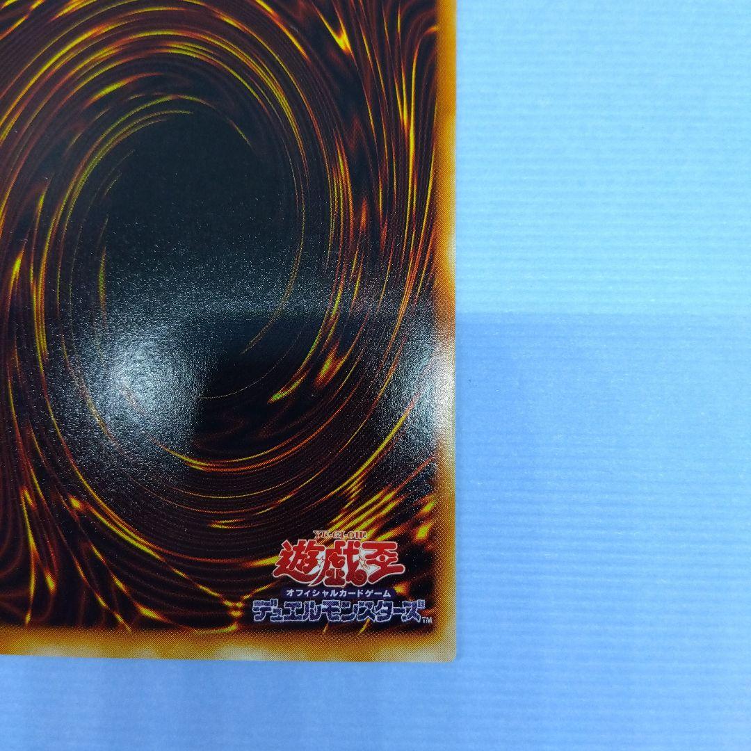 究極竜騎士　マスター・オブ・ドラゴンナイト　シークレット