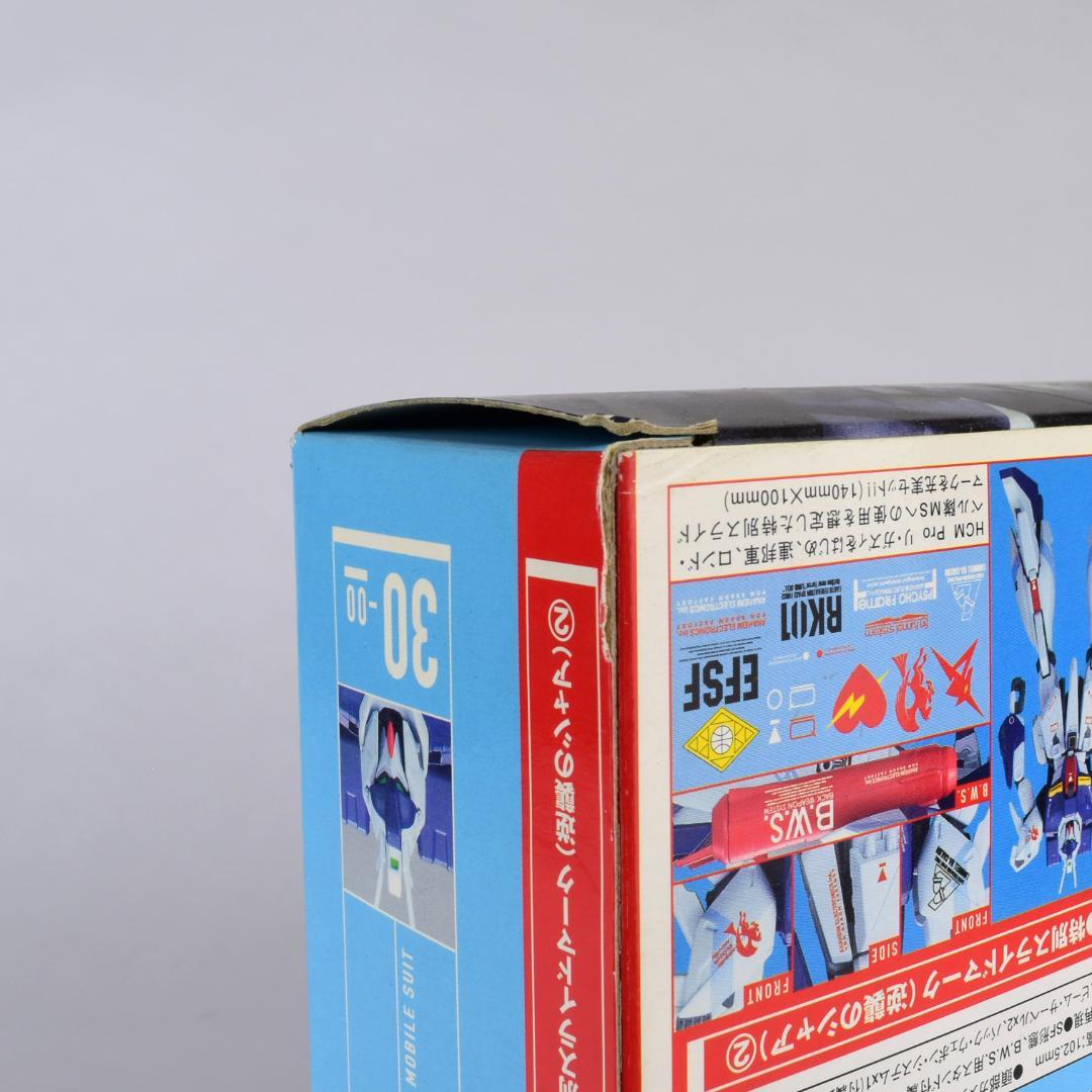 【未開封】HCM pro　サザビー　リガズィ　2体セット