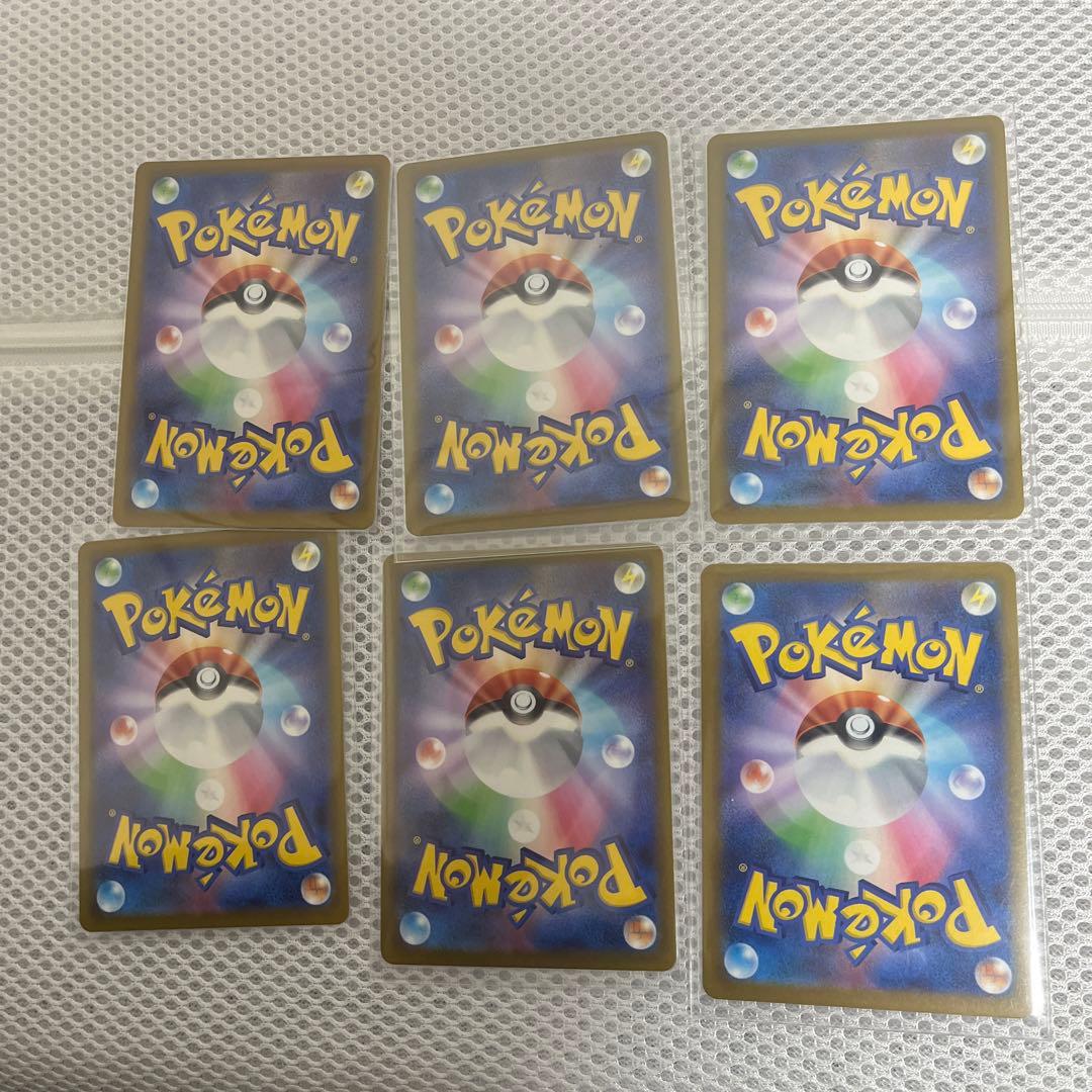 メガゲンガーEX 6枚セット