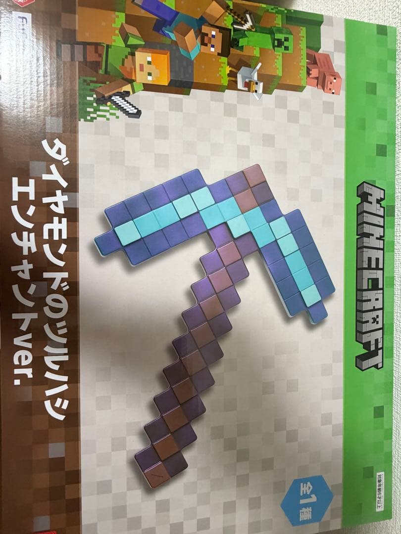 マインクラフト ダイヤモンドのツルハシ エンチャントver. 14個セット