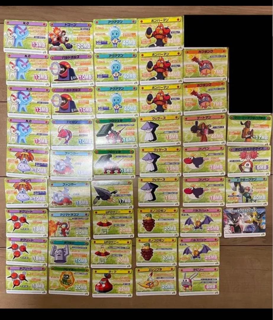 ロックマン エグゼ コレクションEXE 改造カード Mega Man