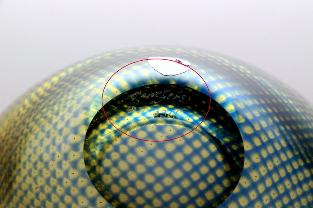 スヴェンパルムクヴィスト Kraka ガラスボウル 77873