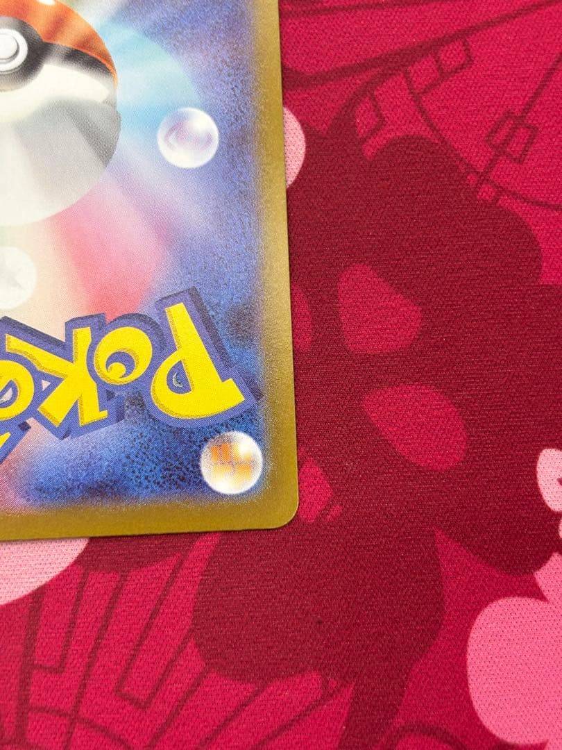 メガリザードンX MUR