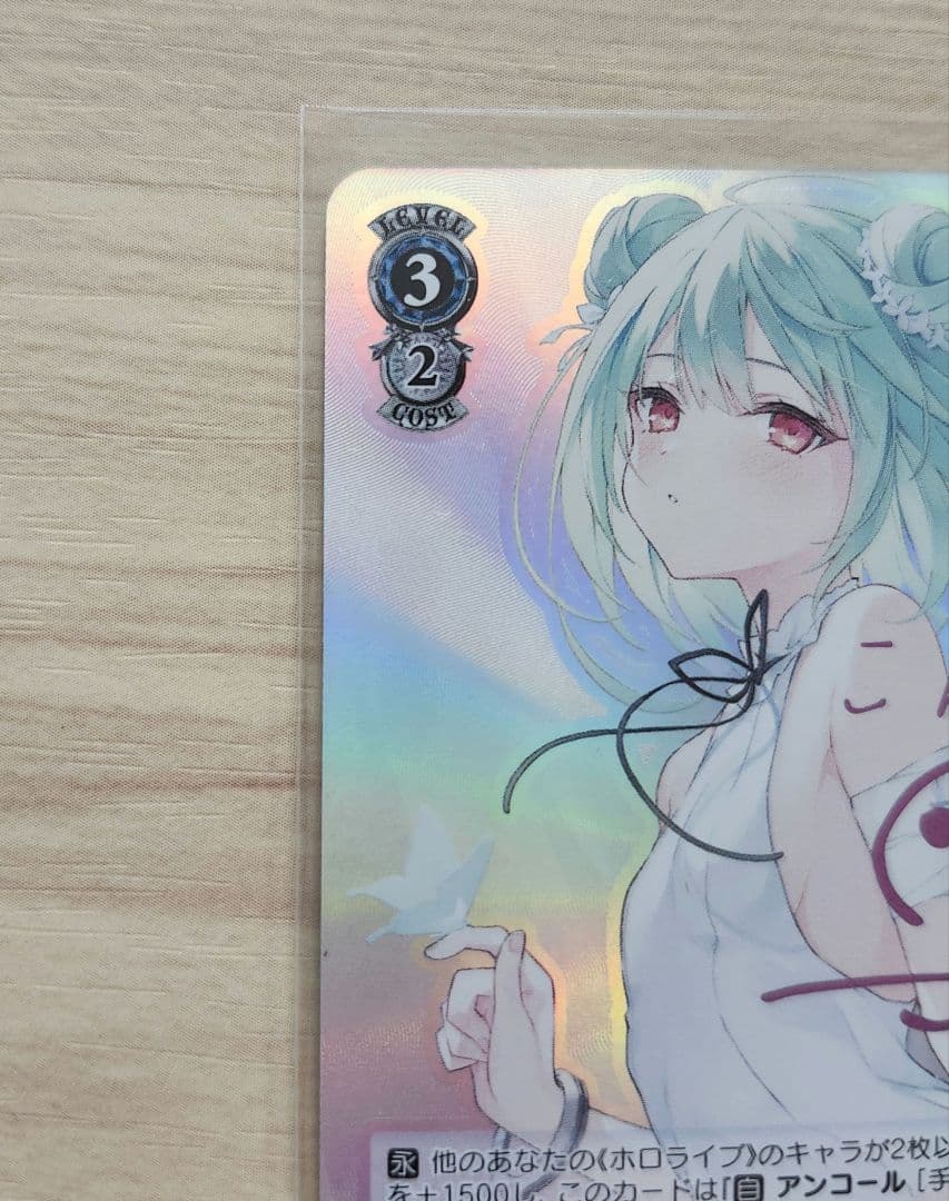 穏やかな時間 潤羽るしあ SP ヴァイスシュヴァルツ