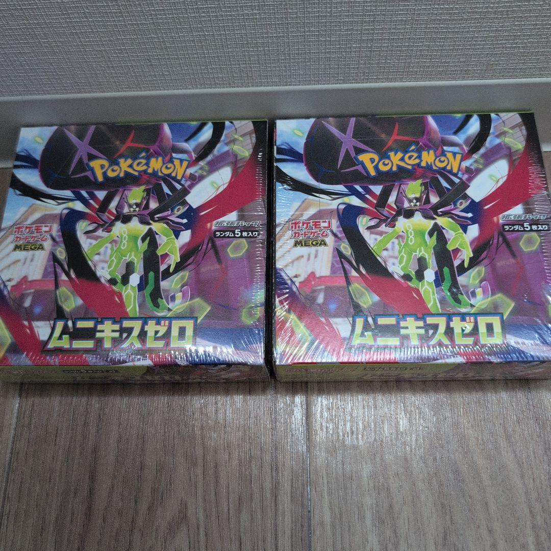 [新品未開封シュリンク付き]ムニキスゼロ　2BOXセット