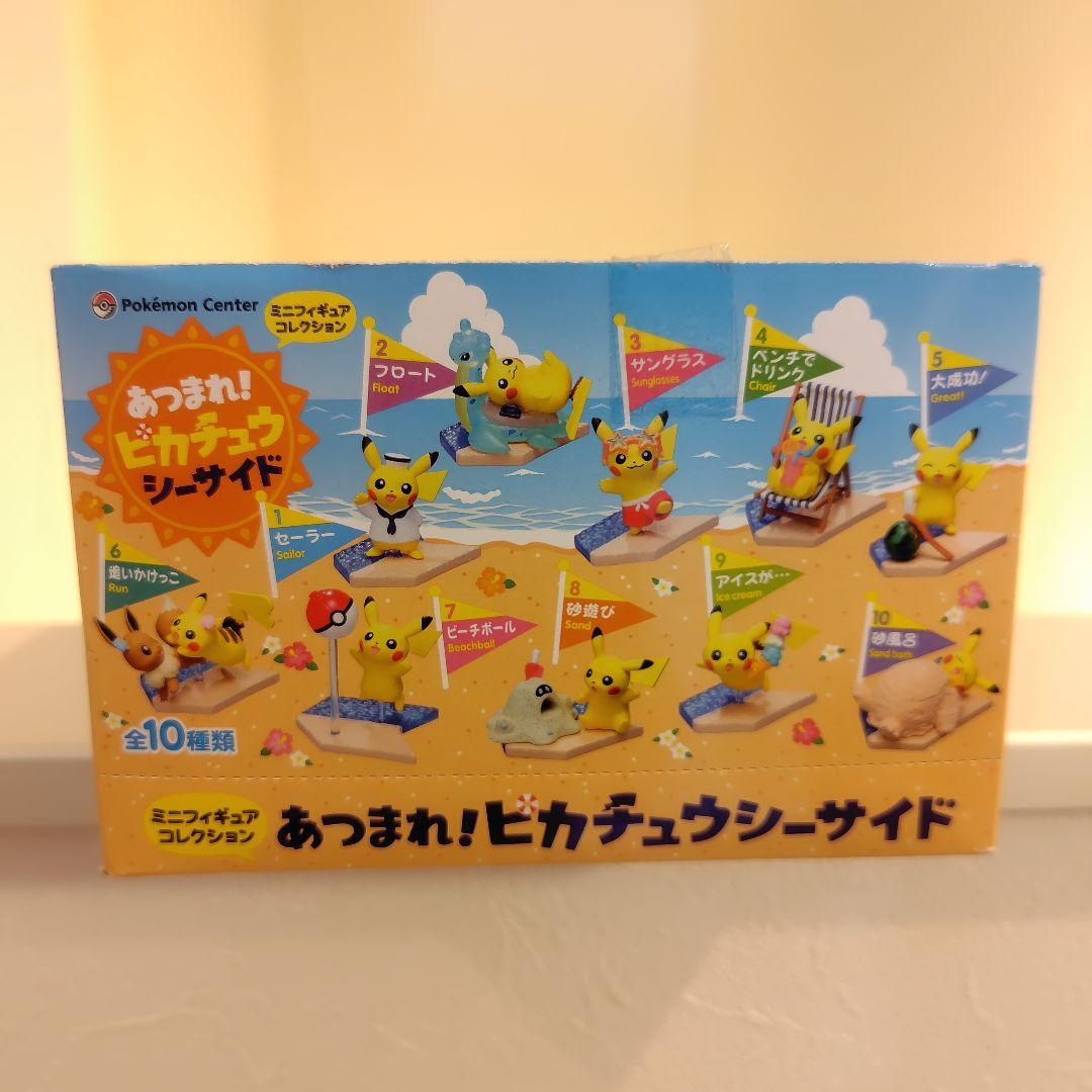 ポケモン あつまれ！ピカチュウシーサイド ミニフィギュア 全10種類 未開封