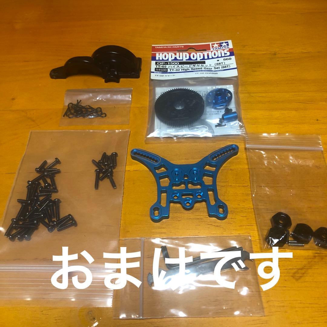 タミヤ　TT-02B ラジコンバギー