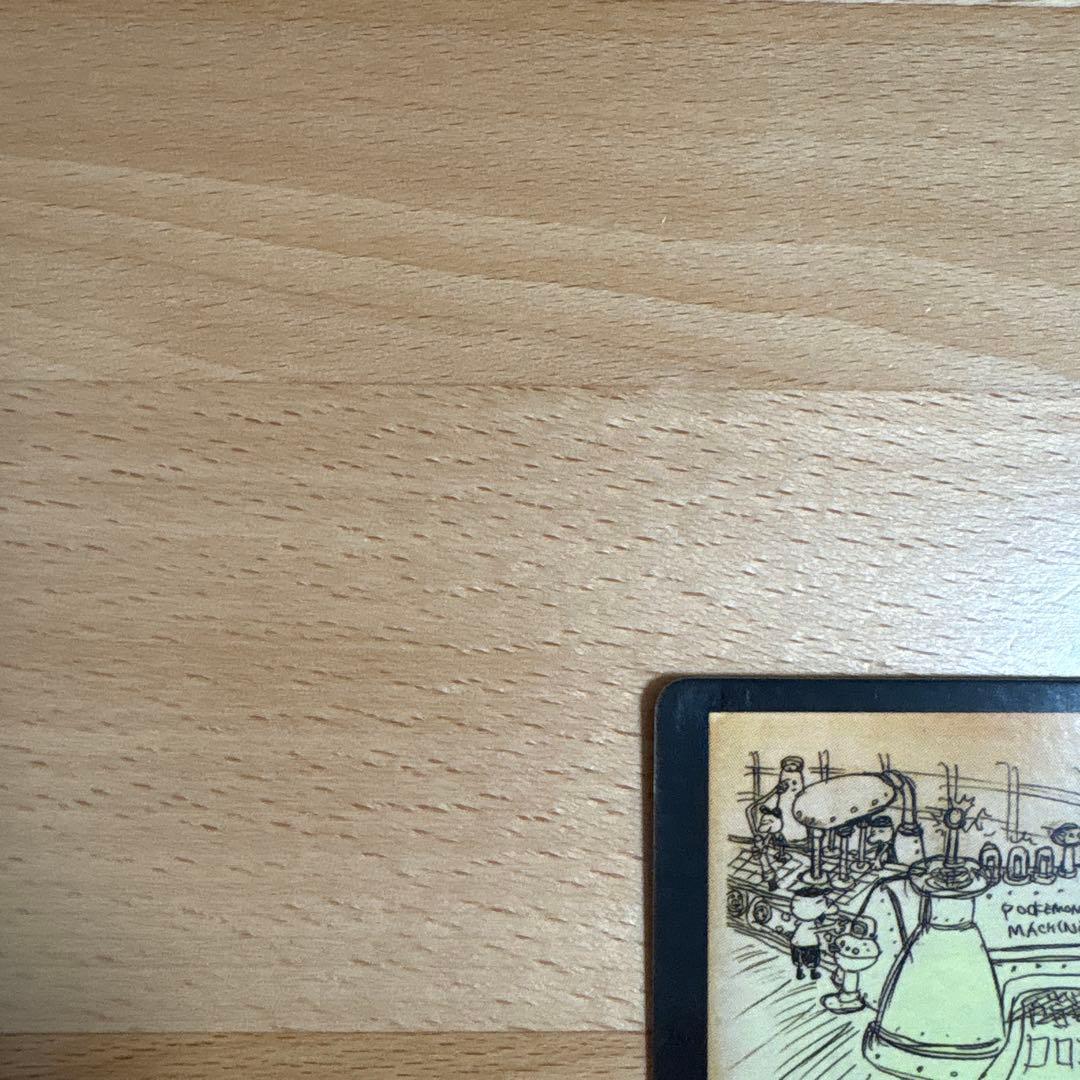 ポケモンカード　秘密工場