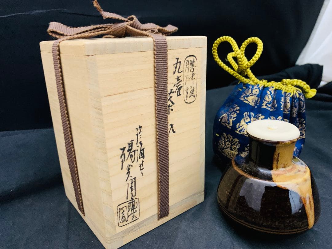 膳所焼　陽炎園　淡海ぜぜ　丸壷　茶入　共箱　茶道具