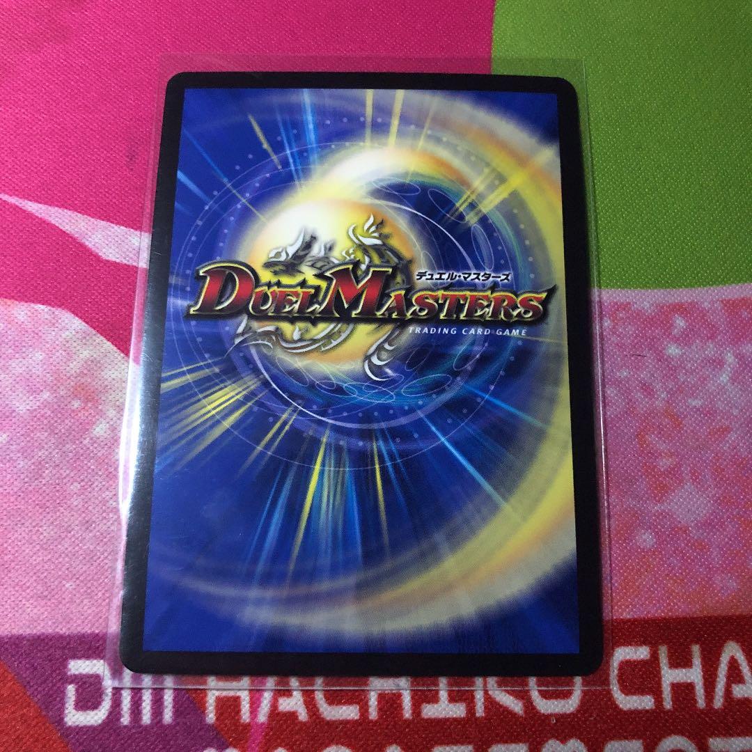 デュエルマスターズ デスザーク プロモ