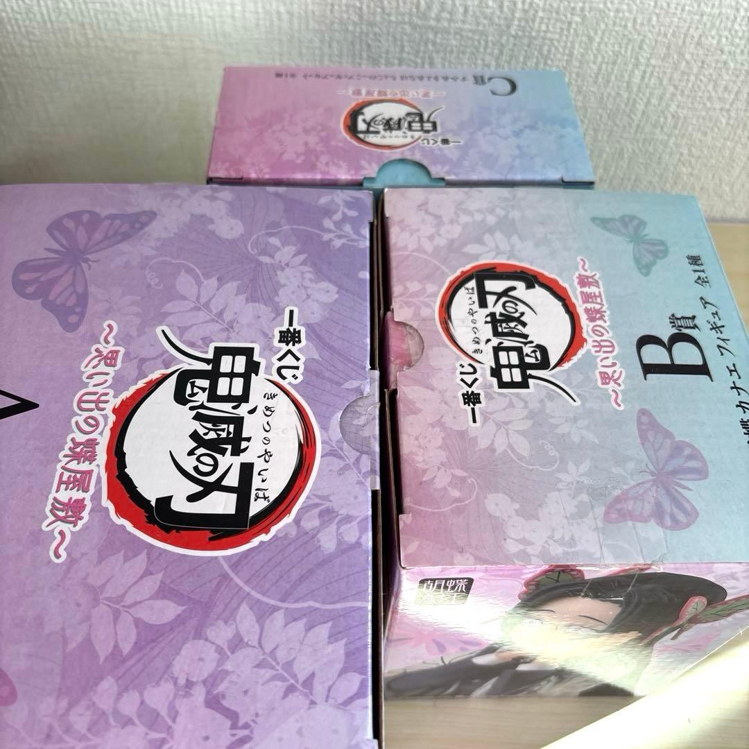 鬼滅の刃　鬼滅　一番くじ　フィギュア　しのぶ　カナエ　カナヲ　思い出の蝶屋敷