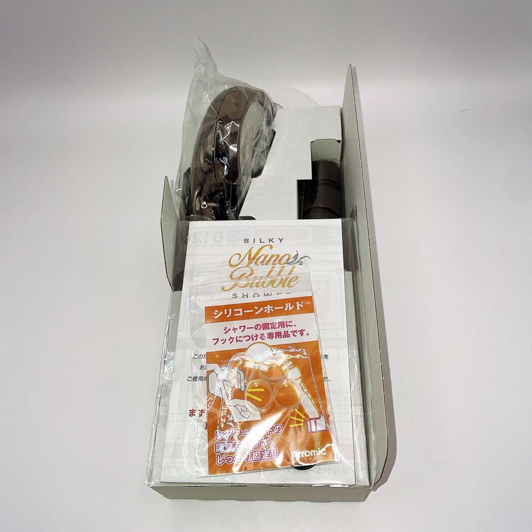 【新品未使用品】アラミック シルキー ナノ バブル シャワープレミアム シルバー