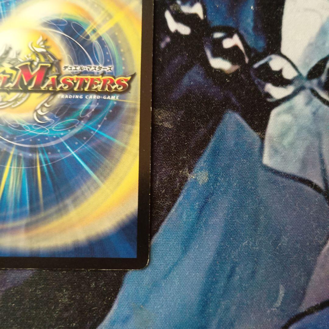 デュエルマスターズ ヘブンズゲート プロモ