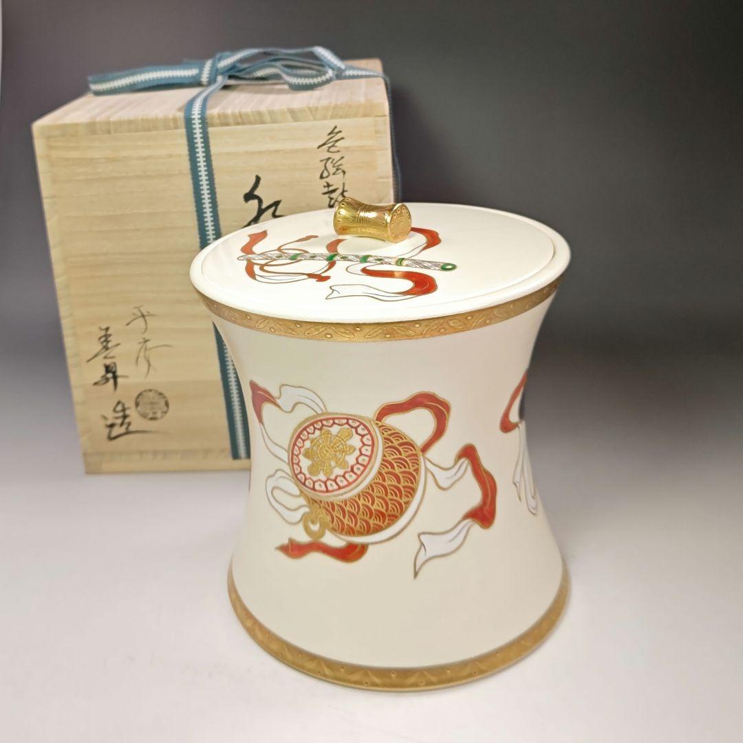 イ696 水指『平安　山岡善昇造』『色絵鼓形楽器尽くし　水指　共箱』茶道具