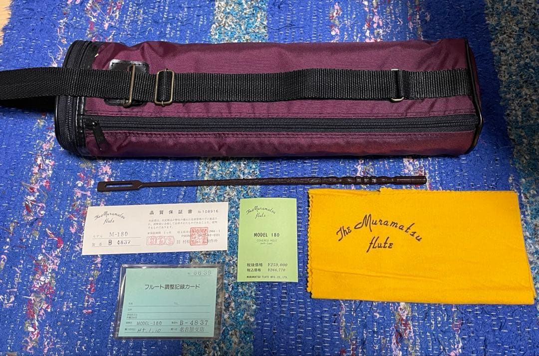 希少❗️Muramatsu M-180 フルート本体 ケース付き