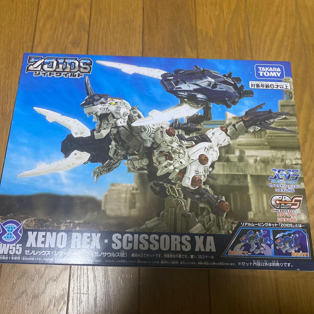 ゾイド　ゾイドワイルド　ゼノレックス