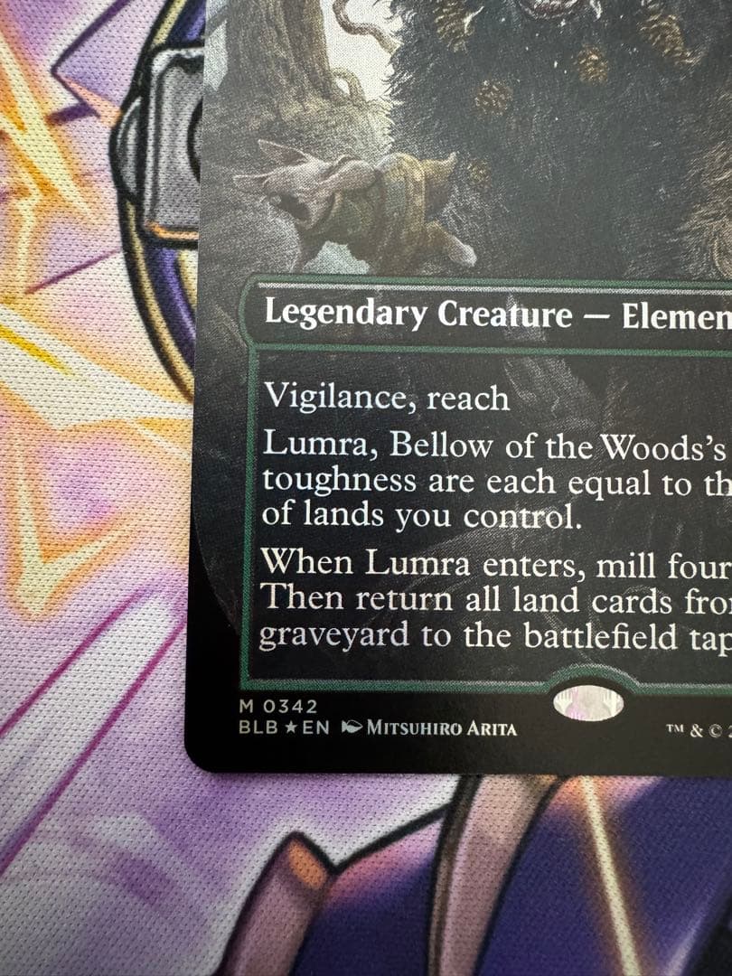 MTG ボーダーレス 森の轟き、ルムラ　英語Foil