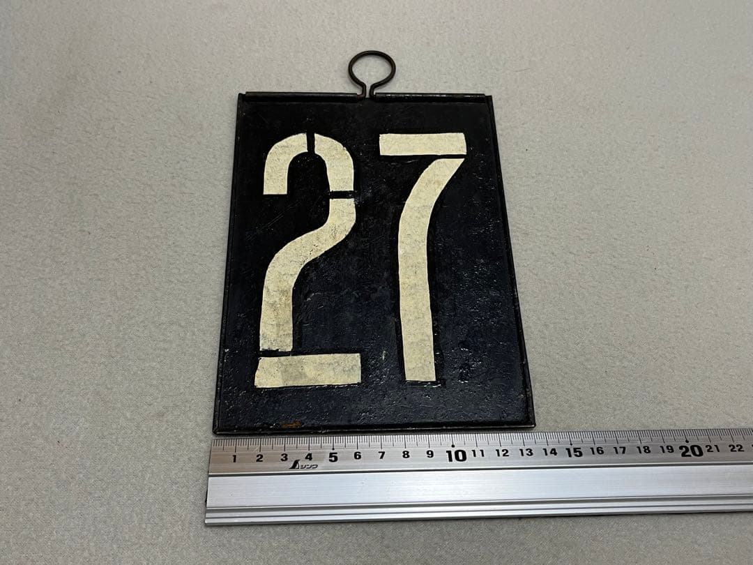 鉄道部品　運用板　2枚セット