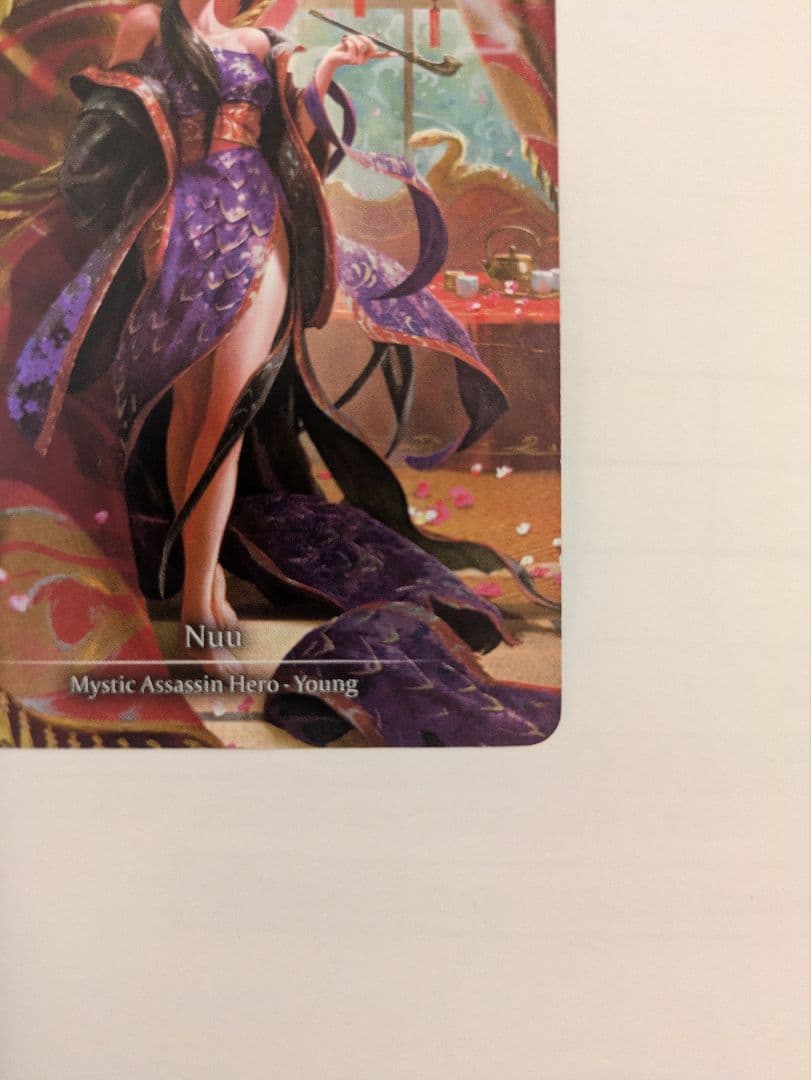 Flesh and Blood　nuu　英語版　CF