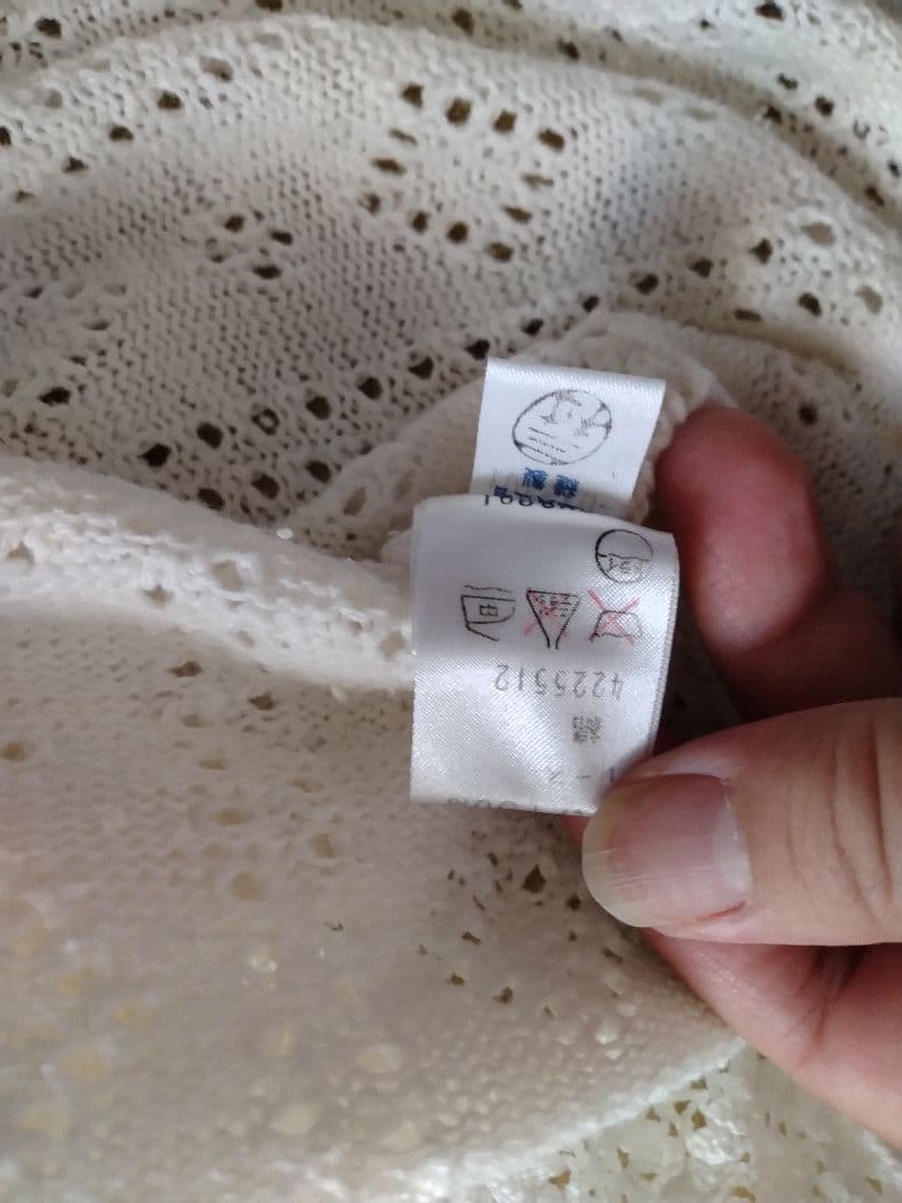 HISCHRONE レース編みタンクトップ ホワイト