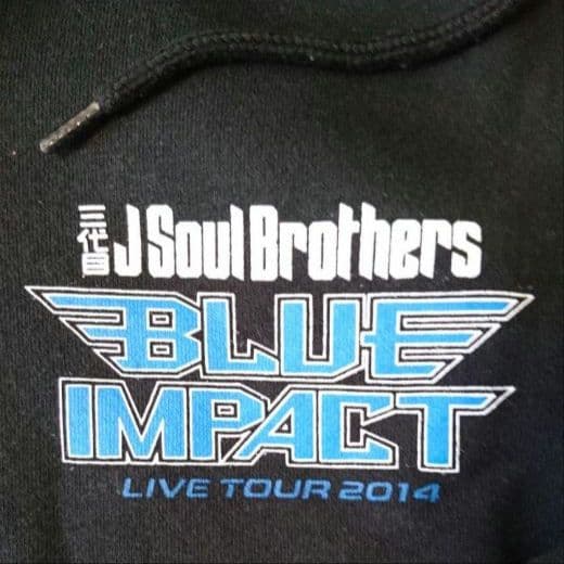 おまとめセットへ◆三代目JSB BLUE IMPACT パーカー M