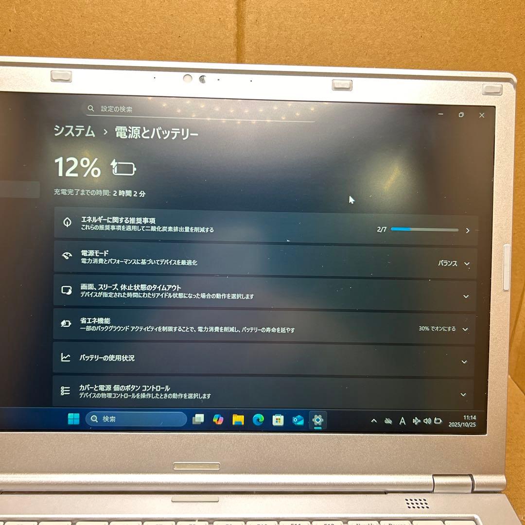 軽量型Panasonic Let's note CF-LX6 8GB/1TB