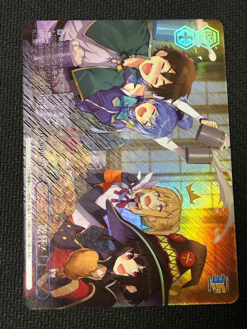 ヴァイスシュヴァルツ 角川スニーカー文庫 Vol.2 乾杯！ RRR＋