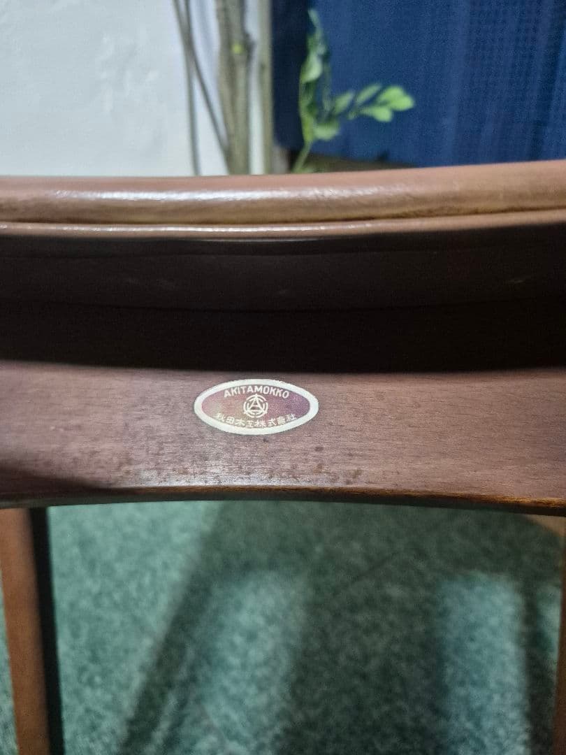 秋田木工　剣持スツール　3脚セット