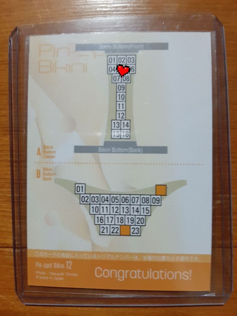 柳瀬さき　ピンスポビキニカード　一番人気ゴールドビキニ　16シリ　極良部
