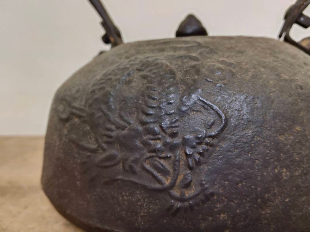 ★南部釜師 及川鉄作 雲龍紋平丸形鉄瓶 茶道具