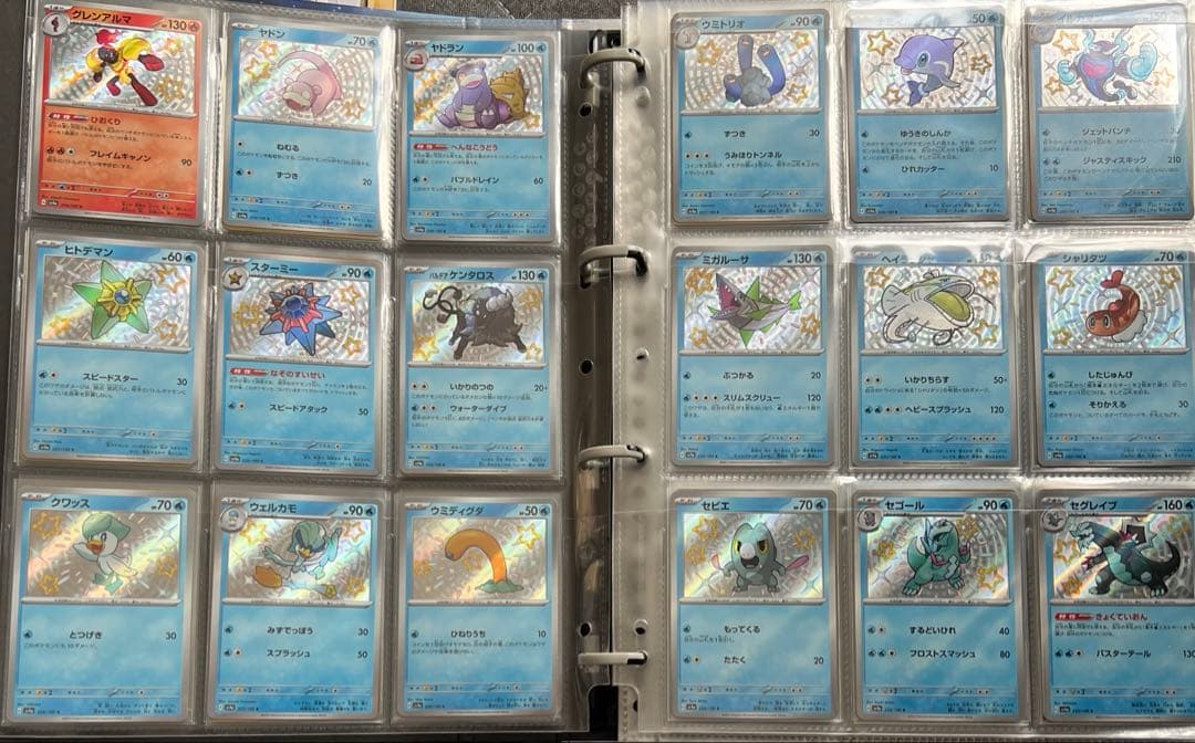 シャイニートレジャー コンプリート セット ポケカ ポケモンカード 引退品