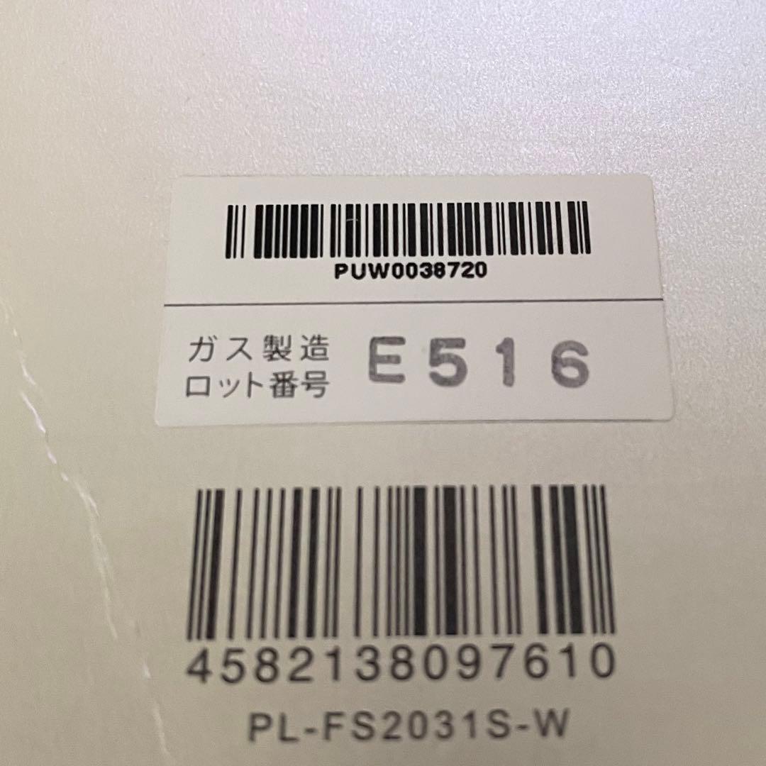 プロージョン　炭酸ミスト美容機器