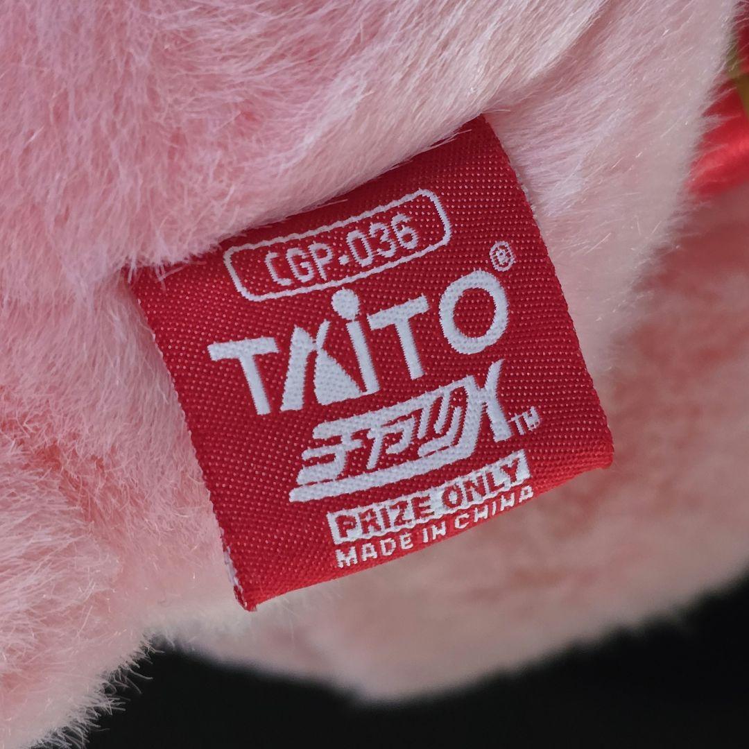 祝グル～ミ～ ぬいぐるみ 希少 GLOOMY チャックスGP 1周年 ベーシック