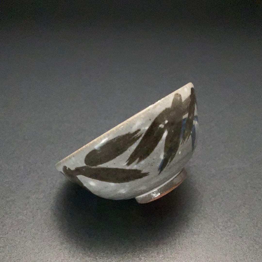 永楽善五郎　盃　雪笹　共箱　酒器　千家十職　京焼　R1310U3